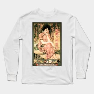 Old Shanghai Chinese Cosmetics Cream Lotion Vintage Advertisement Long Sleeve T-Shirt